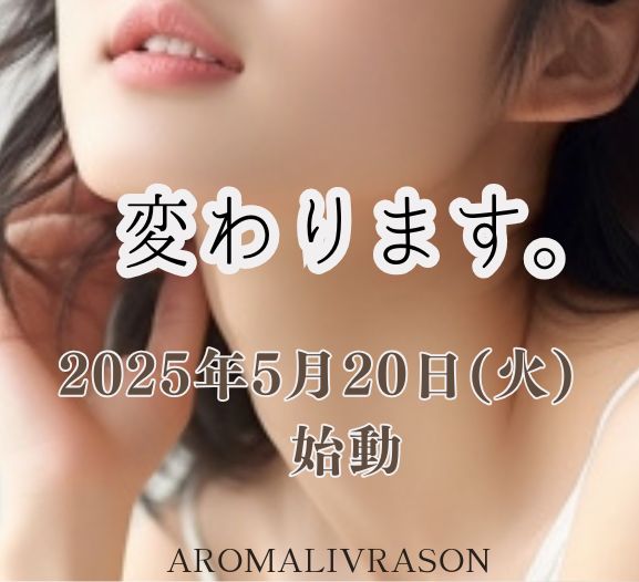 値上げ2025